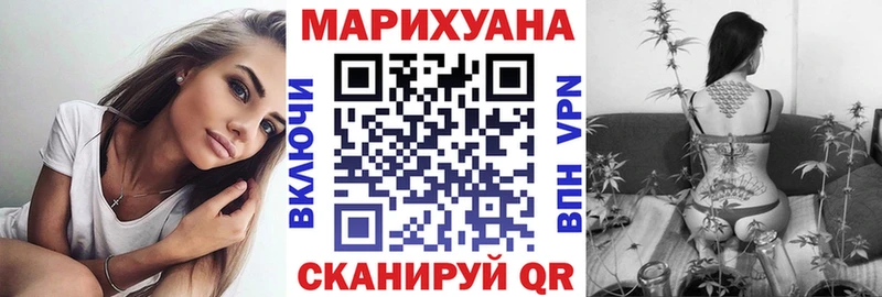Названия наркотиков Заозёрск Cocaine APVP Бошки Шишки Гашиш