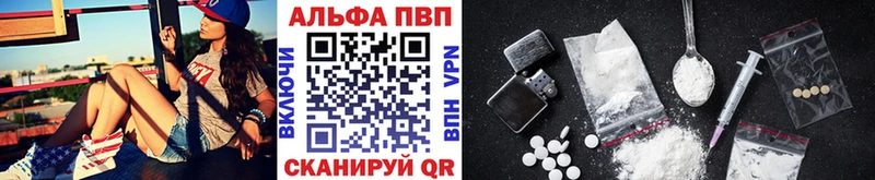 ссылка на мегу как зайти  Заозёрск  APVP Соль  цена  
