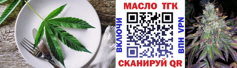 где можно купить   Заозёрск  darknet какой сайт  Еда ТГК марихуана  hydra ССЫЛКА 