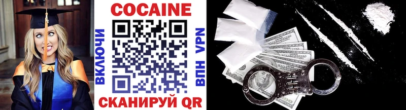 Cocaine Боливия  магазин продажи   Заозёрск 