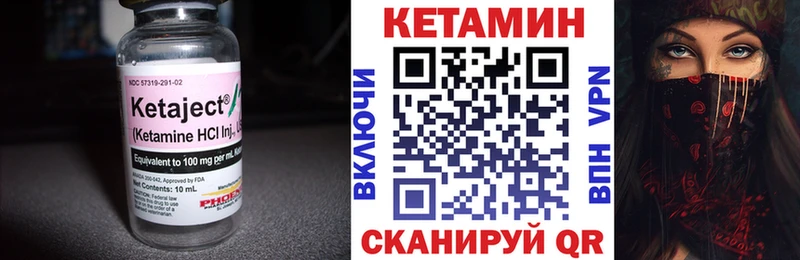 дарнет шоп  Заозёрск  КЕТАМИН ketamine 