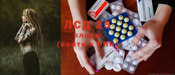 первитин Балахна