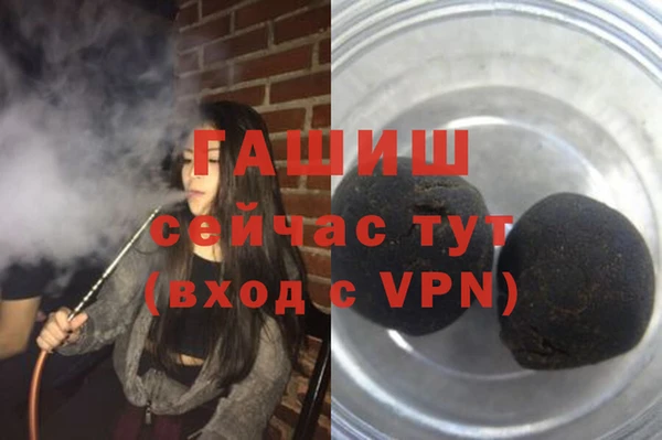 гашик Балабаново