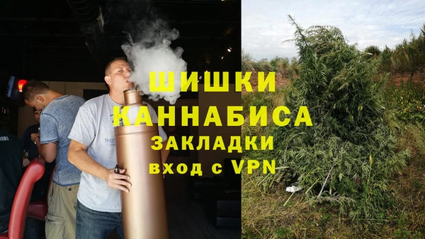 первитин Балахна