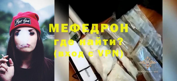 первитин Балахна