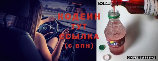 первитин Балахна