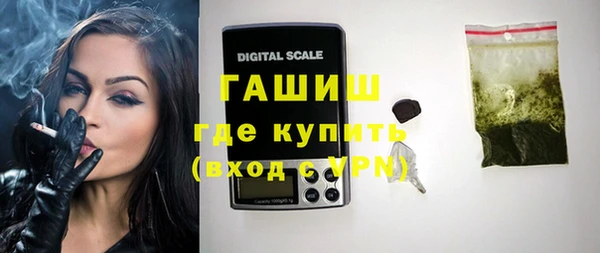 первитин Балахна