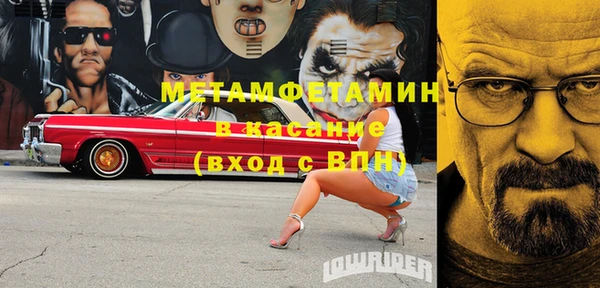 гашик Балабаново