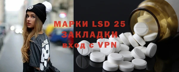 первитин Балахна