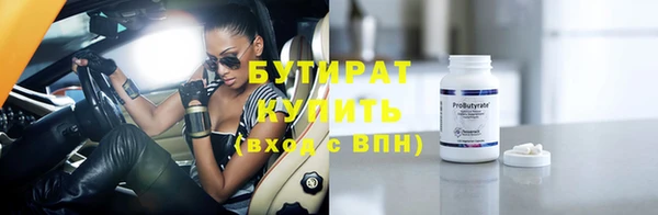 первитин Балахна