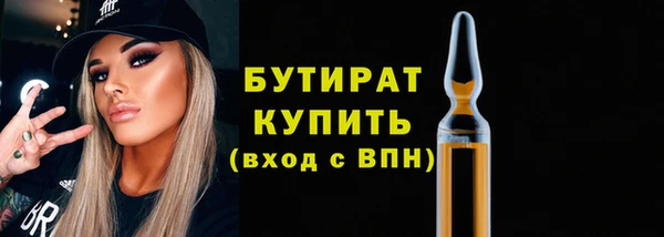 гашик Балабаново