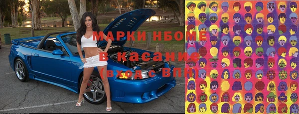 гашик Балабаново