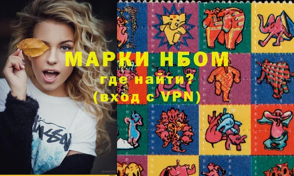 первитин Балахна