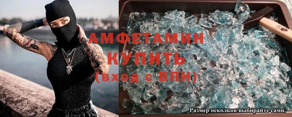 гашик Балабаново