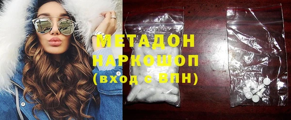 гашик Балабаново