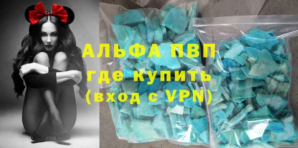 первитин Балахна