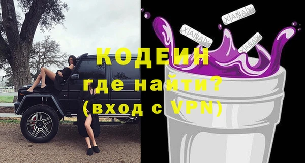 первитин Балахна