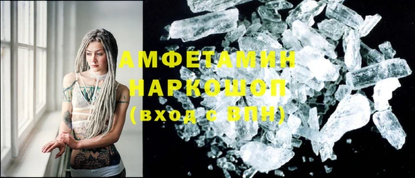 первитин Балахна