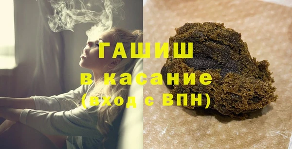 гашик Балабаново