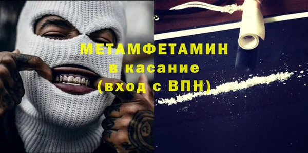 гашик Балабаново