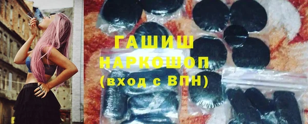 первитин Балахна