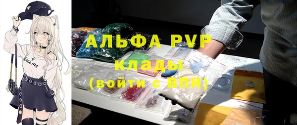 гашик Балабаново