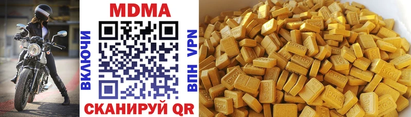MDMA Molly  МЕГА ТОР  Заозёрск 