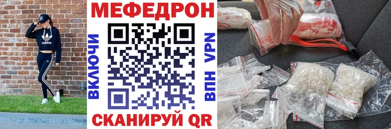 сколько стоит  Заозёрск  Мефедрон мука 
