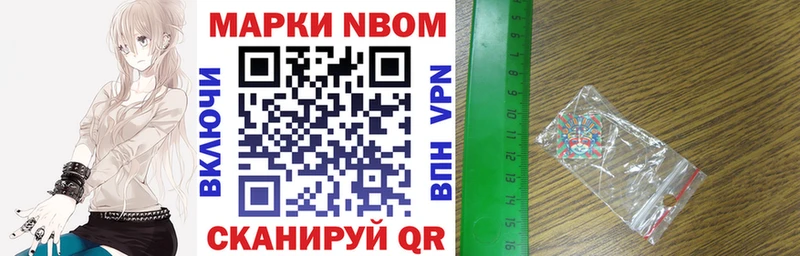 blacksprut ONION  Заозёрск  Марки NBOMe 1500мкг 